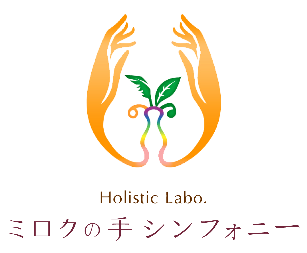 セラピストの資格取得なら、愛知県名古屋市緑区で手技も学べるホリスティックサロンへ